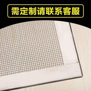 好货抓防盗纱窗网自装可定制包边纱网防蚊防虫防猫304不锈钢金刚