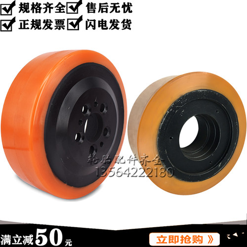 好货电动叉车轮诺力SP/CY承重轮210X85-80BT卓一前移式堆垛车前承