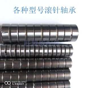 好货。电动工具滚针轴承HK0810/BK0810/HK0709NK1820HK1212滚针轴