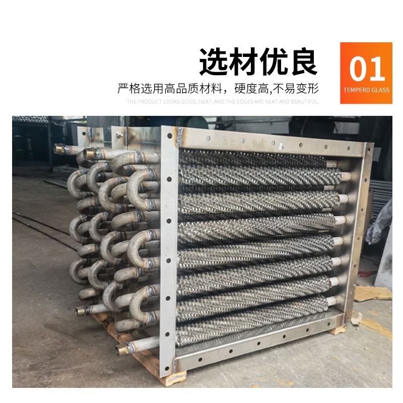 。碳钢不锈钢铝翅片工业蒸汽换热器管散热器散热片工业用蒸汽翅片