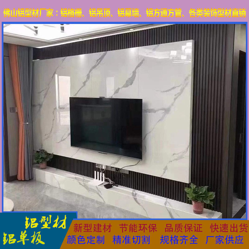 铝合金板格栅铝板框架铝挤型材料门头装修木纹波浪铝材凹凸铝单板