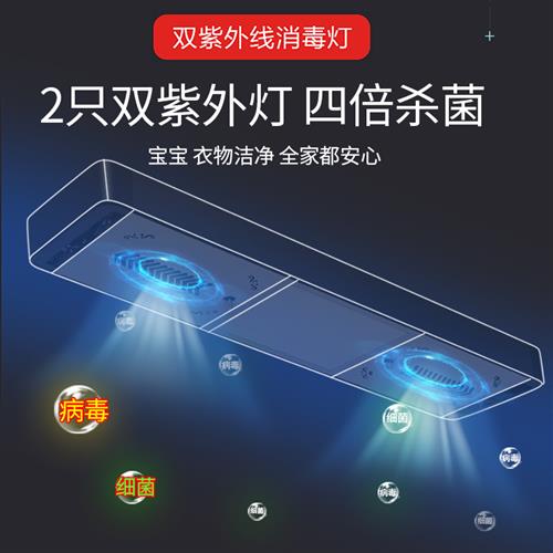 电动晾衣架升降智能遥控双v杆式凉衣架伸缩家用自动阳台声控晾衣
