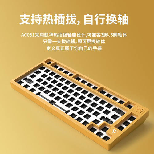 好货【厂家直发】黑爵AC081客制化机械键盘铝坨坨有线键盘凯华轴7