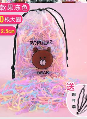 好货橡皮筋皮筋影楼化妆师专用黑色一次性盘发造型高弹发圈牛皮筋
