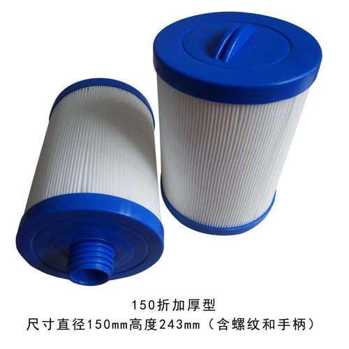 极速亚克力宝宝游泳池滤芯纸芯浴缸SPA过滤冲浪店大池儿童池加厚1