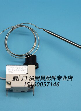 极速裕富宝燃气炸炉扒炉超温制FSTB245度温控开关限温器WYF245A-S