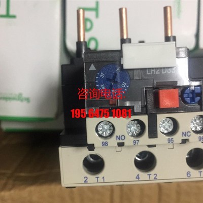 LRD3357C 30-50A 施耐德热继电器 全新现货10全系列供应/议价