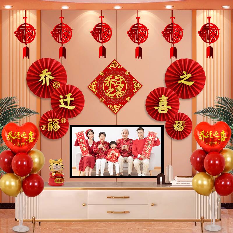 Joe home decoration electric wall happy restaurant new son