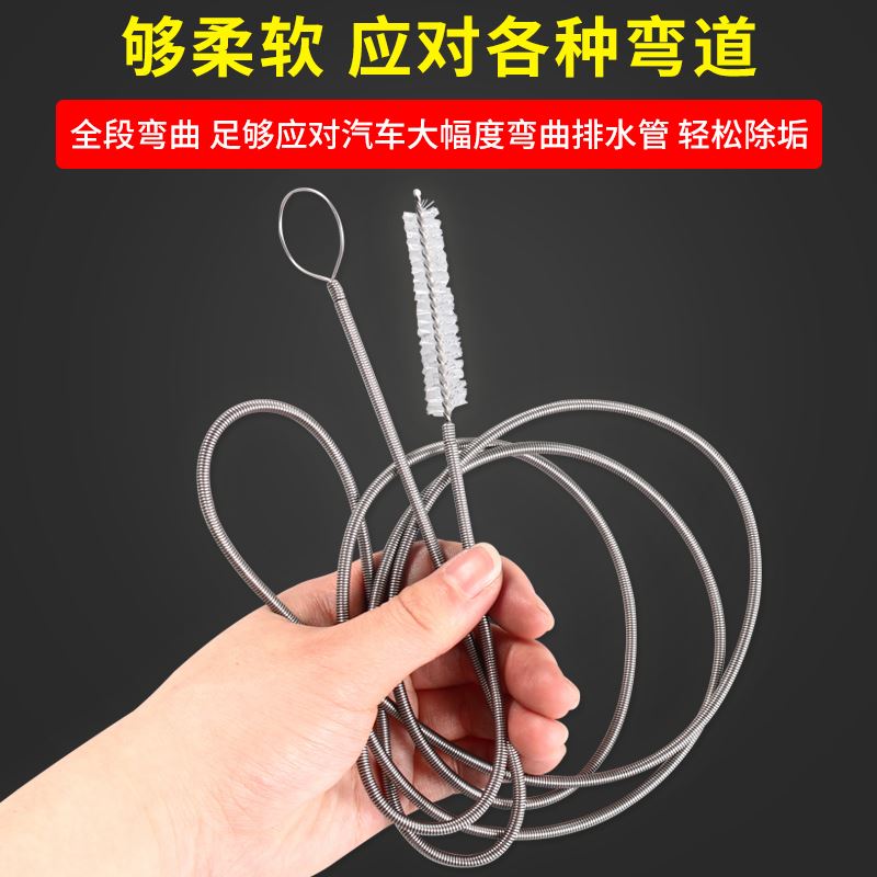。车天窗疏通器排水管清洗刷管道堵汽漏疏通清理刷空调排水管刷子
