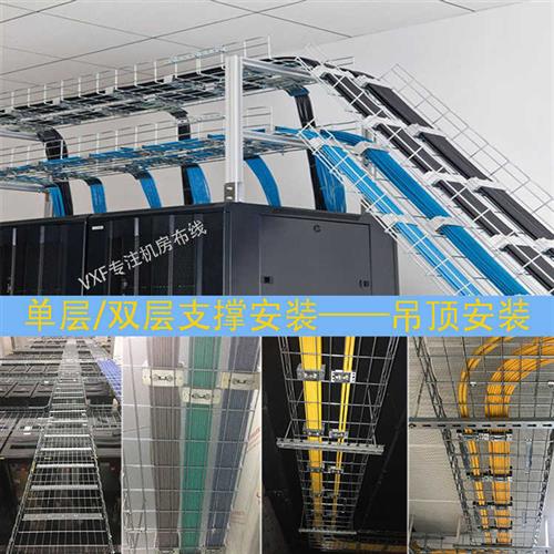 镀锌网格桥架网状线槽开放式机房强弱电走线架综合布线网路桥架