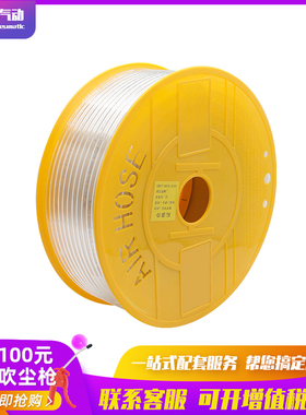 极速PU8*5高压气管空压机气泵气动软管外径8MM木工气线12/10/6X4m