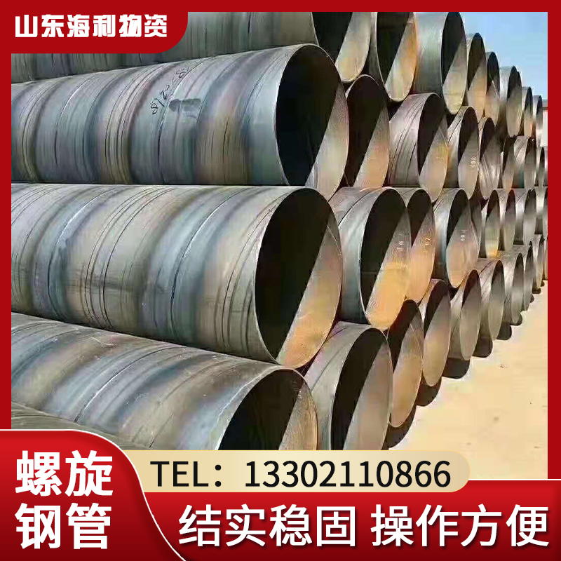 螺旋钢管 3pe 加强级厚壁防腐大口径 DN200 300 500 600 螺旋钢管