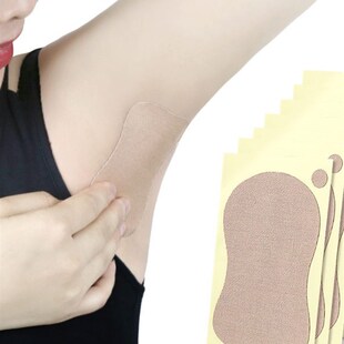 腋下止汗贴隐形狐臭胳肢窝腋窝吸汗贴防垫巾超薄神器防不出遮挡贴