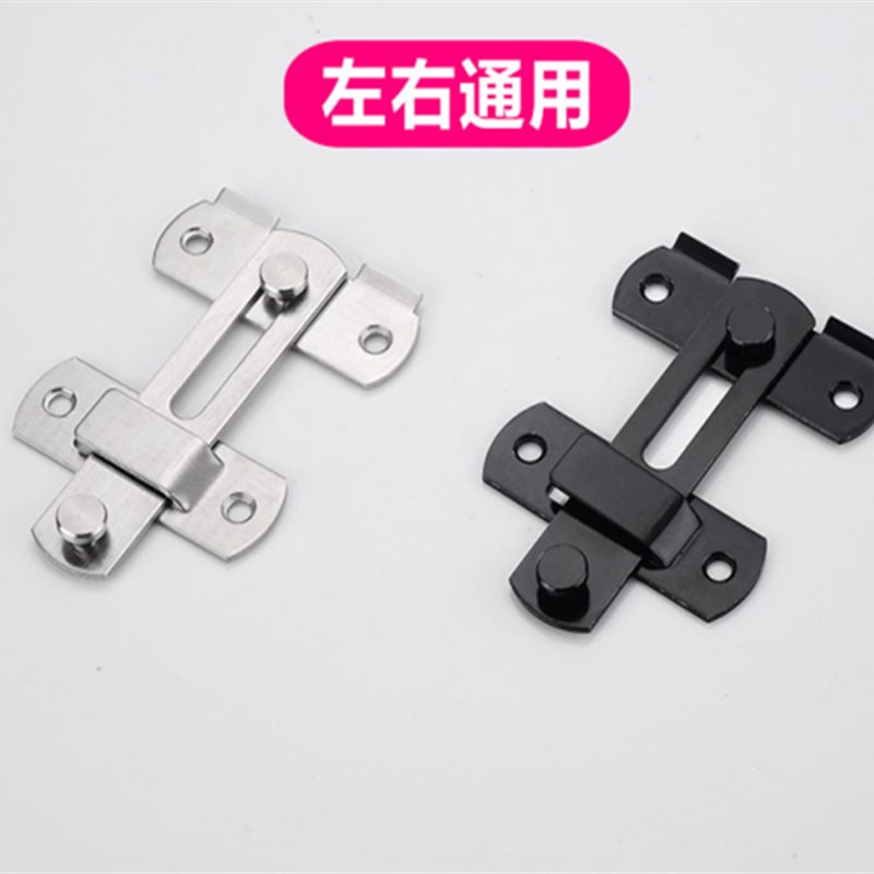 免打孔不锈钢门搭扣插销锁扣老式门锁黏贴式推拉移房门闩门扣门栓