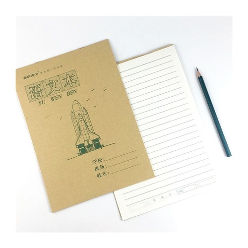 爆款16k横格本初中小学生标准统一大号作业本条格本数学本单线语