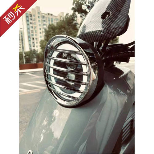 小牛电动车u系uqi/u+ab/us/u1复古电镀客厅灯罩防撞床包装饰配件