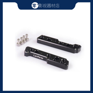 FS5套件 PXWFS5顶部支架 摄影摄像配件 兰帕特TCP02 LanParte