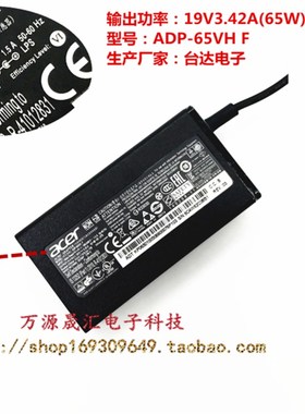 宏基TMTX50 E5-475G 4736ZG笔记本充电线TMP259 K50-20电源配接器