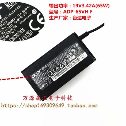 宏基TMTX50 E5-475G 4736ZG笔记本充电线TMP259 K50-20电源配接器