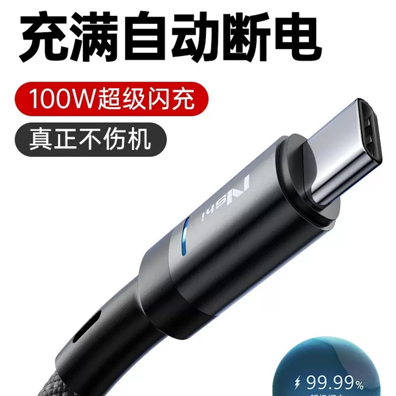 type-c type c quick usb charge cable mobile phone long 1-2m