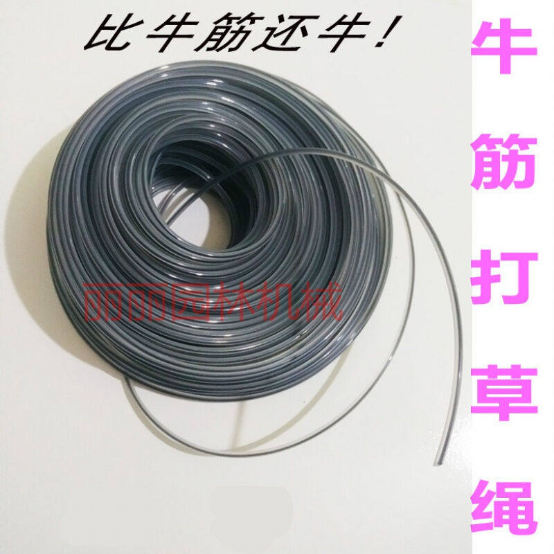 极速割草机打草绳2.653.0锯齿麻花尼龙牛筋割草绳割灌机配件3.0方