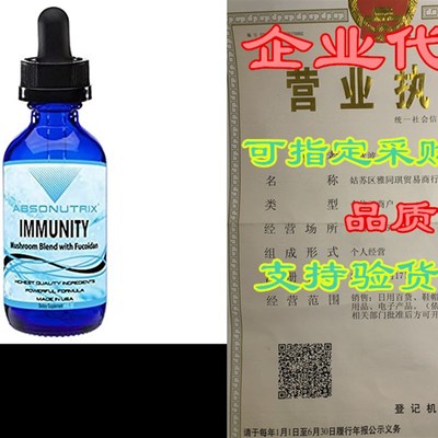 Absonutrix Immunity Mushroom Blend with Fucoidan - 4 FL O