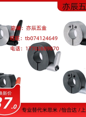 开口型固定环带手柄FBM46-D10 D12 D15 D16 D20 D25 D30 - M B S