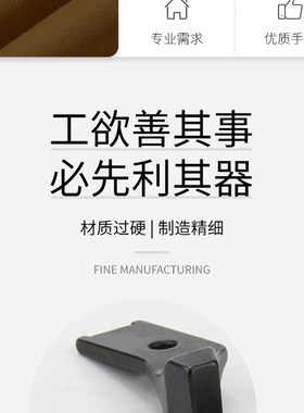 8B 341 DU高车大单边压脚10795L/10796L加宽包边平底压脚