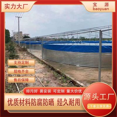 铁皮养鱼帆布池高密度养殖池水池虾水池养鱼池水箱镀锌板鱼池