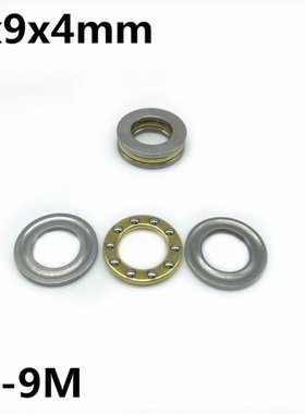 50Pcs F4-9M 4x9x4 mm Axial Ball Thrust Bearing plane thrust