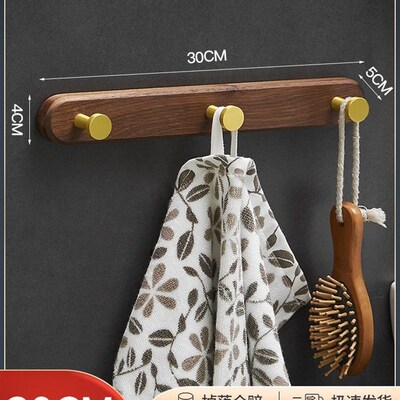 好货Walnut bathroom wall wall hangeHrs solid wood free punch