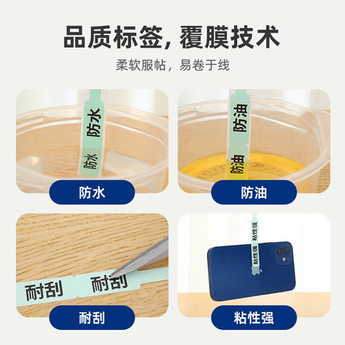 22精臣D101家用线缆标签打印机手机充电器充电线Q分类标签整理绕