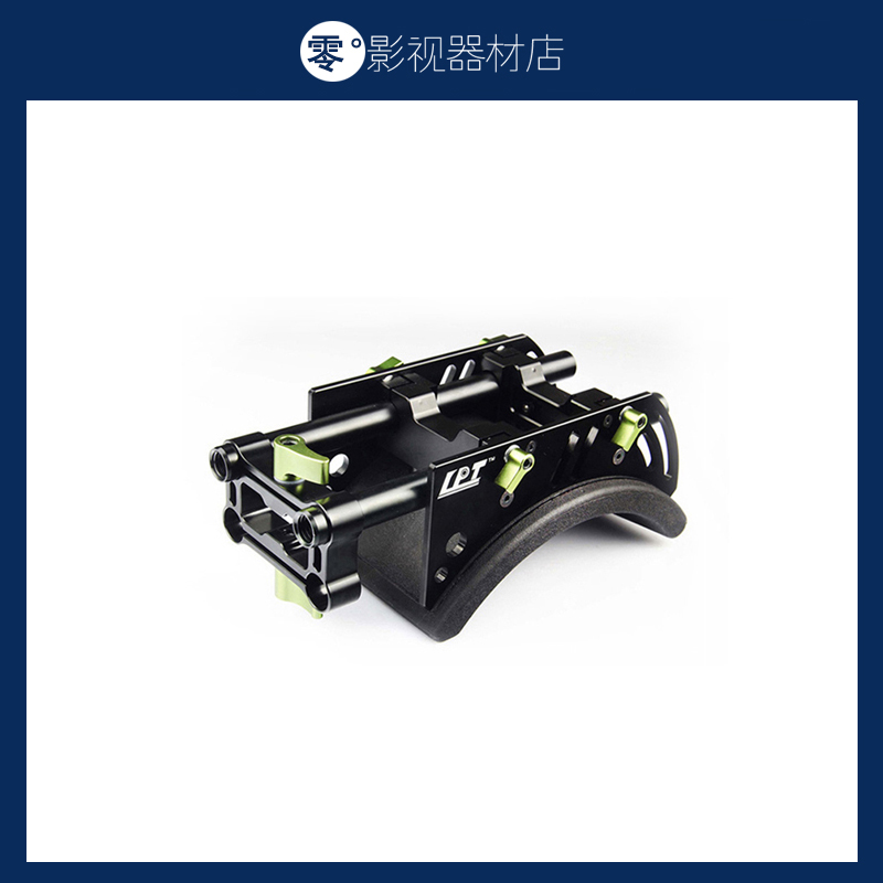 兰帕特 摄像机肩扛架 摄影肩托肩垫摄像套件 7d 60d GH4 GH5 5d