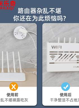 客厅电视柜装饰家居饰品摆件机顶盒路由器放置架置物收纳免打孔盒