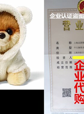 极速Itty Bitty Boo in Bear Suit