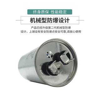 35uf包邮所有品牌通用型空调压缩机启动电容450v无极防爆薄膜超级