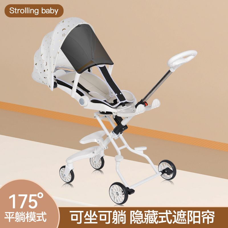 溜娃神器可坐躺超轻便高景观宝宝手推车双向一键折叠婴儿遛娃推车