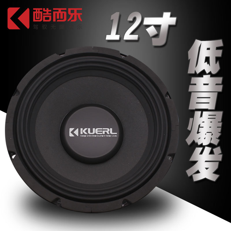 车载12寸低音喇叭发烧级汽车音响无源低音炮专用大功率超重纯低音