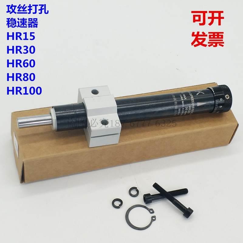 液压可调稳速阻尼器气缸减速打孔RB24/HR/SR/15/30/60/80/100/120