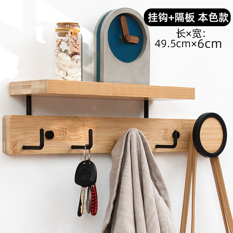 销洞洞板置物架玄关墙面收纳壁挂墙上衣帽门厅创意入户进门口挂衣