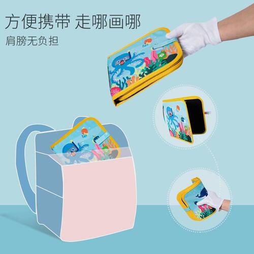 极速kk树儿童可携式绘画本幼儿园绘画套装涂色绘本书宝宝写字板画