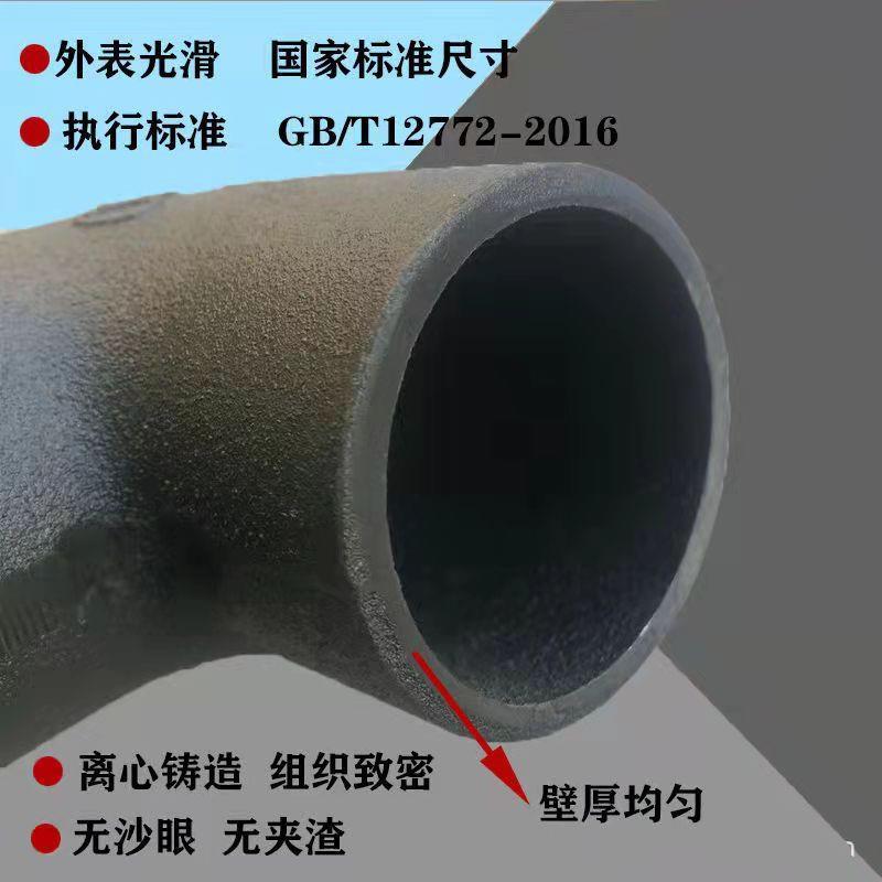 球墨铸铁管W型90弯头DN50 75 100 150下水排水管管件配件4寸