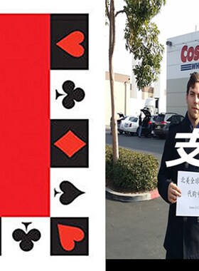 极速Card Night Lunch Napk