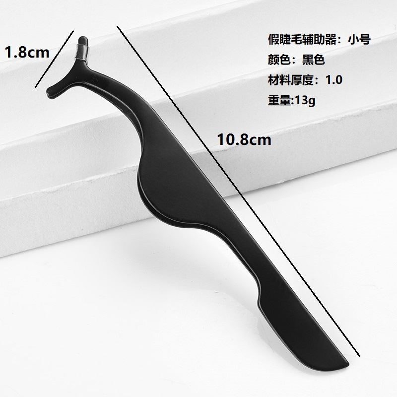 Eyelash Clip False Eyelash Assistant Eyelash Tweezers
