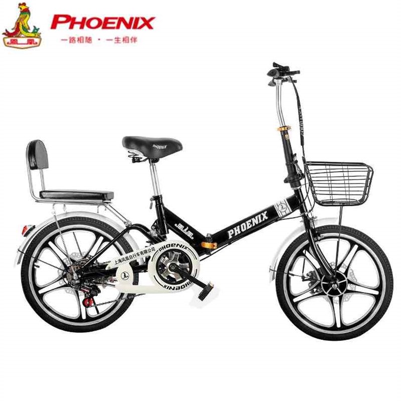 凤凰折叠自行车男女式超轻便携成人变速减震碟刹20寸中小学生单车