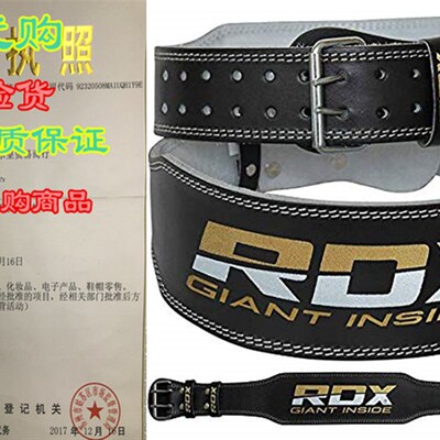 极速RDX Weight Lifting Belt for Fitness Gym - Adjustable Lea