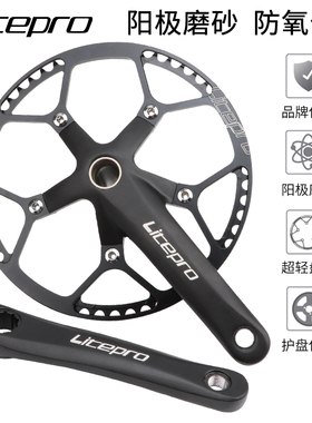 新款Litepro折叠自o/车大齿盘LP中空一体曲柄47/53//55行68齿小轮