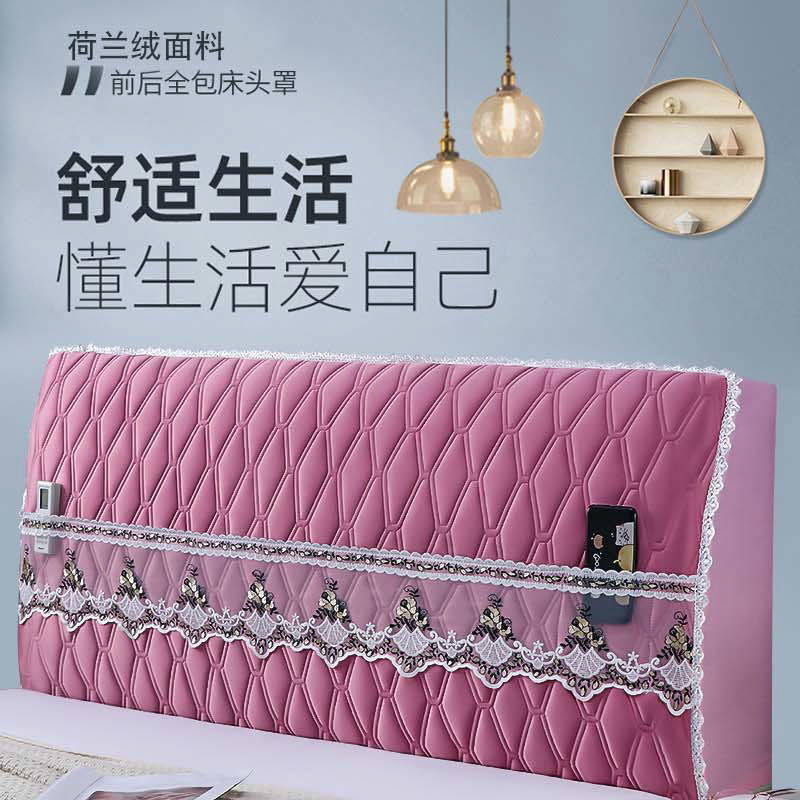 牀头罩新款绗绣夹棉加厚牀头套防尘罩多功能全包防撞头牀头保护套