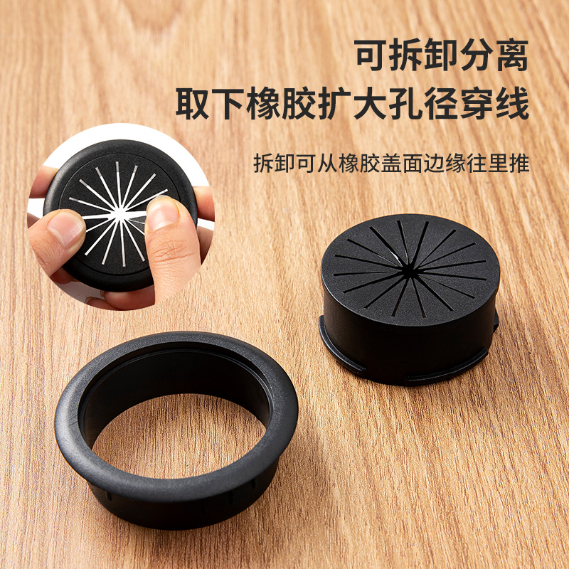 电脑办公桌穿线孔盖板塑料55转桌洞装饰圈封口盖台面圆形钻孔理线