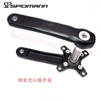 新款全碳纤维曲柄公路自行车山地自行车牙盘曲柄变速齿盘单车配件